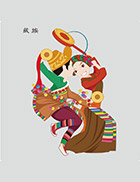 藏族